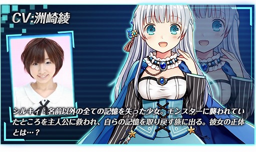 画像ギャラリー No.004のサムネイル画像 / 「エレメンタルリーグ」,Android版βテストが開催。参加者には精霊石をプレゼント