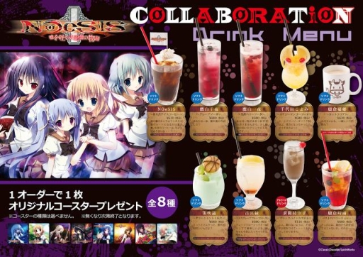 画像ギャラリー No.003のサムネイル画像 / 「NOeSIS〜羽化〜」主題歌はかなでももこさんの最新曲に。新キャストも発表