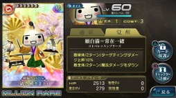 ꡼ No.003 | PS4/PS VitaǡЪΥߥꥪ󥢡פǡ֤ɤǤ⤤äפȤΥܤ