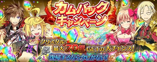 画像ギャラリー No.007のサムネイル画像 / PS Vita/PS4版「乖離性MA」で,「Fate/EXTELLA」コラボイベントがスタート