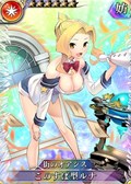 画像ギャラリー No.002のサムネイル画像 / PS Vita/PS4版「乖離性ミリオンアーサー」で,このすば2コラボイベント開催