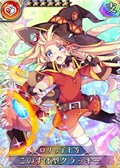 画像ギャラリー No.003のサムネイル画像 / PS Vita/PS4版「乖離性ミリオンアーサー」で,このすば2コラボイベント開催