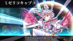 画像ギャラリー No.004のサムネイル画像 / PS Vita/PS4版「乖離性ミリオンアーサー」,「BLUE REFLECTION」とのコラボイベントを開催