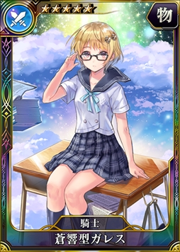 画像ギャラリー No.006のサムネイル画像 / PS Vita/PS4版「乖離性ミリオンアーサー」,「BLUE REFLECTION」とのコラボイベントを開催