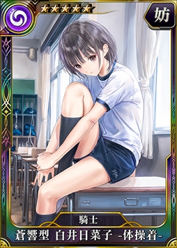 画像ギャラリー No.008のサムネイル画像 / PS Vita/PS4版「乖離性ミリオンアーサー」,「BLUE REFLECTION」とのコラボイベントを開催