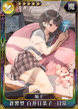 画像ギャラリー No.009のサムネイル画像 / PS Vita/PS4版「乖離性ミリオンアーサー」,「BLUE REFLECTION」とのコラボイベントを開催