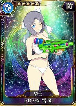 画像ギャラリー No.008のサムネイル画像 / PS4/PS Vita版「乖離性ミリオンアーサー」,「閃乱カグラ PEACH BEACH SPLASH」とのコラボイベントを開催