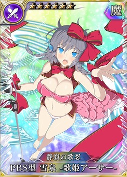 画像ギャラリー No.011のサムネイル画像 / PS4/PS Vita版「乖離性ミリオンアーサー」,「閃乱カグラ PEACH BEACH SPLASH」とのコラボイベントを開催