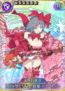 画像ギャラリー No.012のサムネイル画像 / PS4/PS Vita版「乖離性ミリオンアーサー」,「閃乱カグラ PEACH BEACH SPLASH」とのコラボイベントを開催