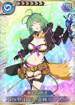 画像ギャラリー No.013のサムネイル画像 / PS4/PS Vita版「乖離性ミリオンアーサー」,「閃乱カグラ PEACH BEACH SPLASH」とのコラボイベントを開催