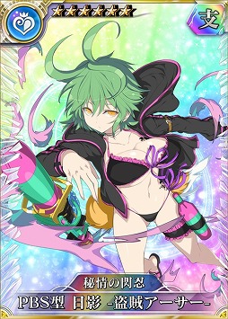 画像ギャラリー No.014のサムネイル画像 / PS4/PS Vita版「乖離性ミリオンアーサー」,「閃乱カグラ PEACH BEACH SPLASH」とのコラボイベントを開催