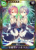 画像ギャラリー No.003のサムネイル画像 / PS4/PS Vita版「乖離性MA」,TVアニメ「Re:ゼロから始める異世界生活」コラボ開催