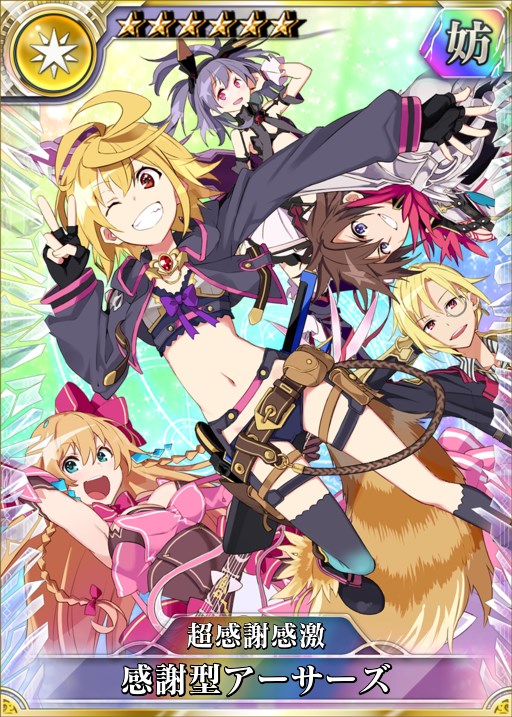PS Vita/PS4版「乖離性ミリオンアーサー」,1周年記念キャンペーンを開催PS Vita/PS4版「乖離性ミリオンアーサー」,1周年記念キャンペーンを開催