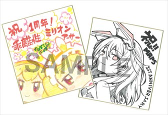 ꡼ No.002 | PS Vita/PS4ǡЪΥߥꥪ󥢡ס1ǯǰڡ򳫺