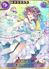 ꡼ No.009 | PS Vita/PS4ǡЪΥߥꥪ󥢡ס1ǯǰڡ򳫺