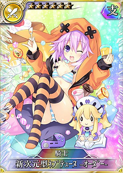 画像ギャラリー No.007のサムネイル画像 / PS4/PS Vita版「乖離性MA」にて,新次元ゲイム ネプテューヌVIIRとのコラボイベントがスタート