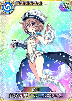 画像ギャラリー No.009のサムネイル画像 / PS4/PS Vita版「乖離性MA」にて,新次元ゲイム ネプテューヌVIIRとのコラボイベントがスタート