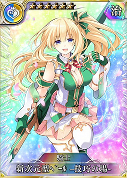 画像ギャラリー No.010のサムネイル画像 / PS4/PS Vita版「乖離性MA」にて,新次元ゲイム ネプテューヌVIIRとのコラボイベントがスタート