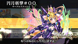 画像ギャラリー No.011のサムネイル画像 / PS4/PS Vita版「乖離性MA」にて,新次元ゲイム ネプテューヌVIIRとのコラボイベントがスタート