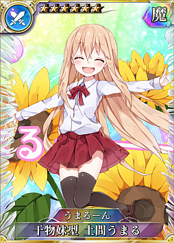 ���������꡼ No.003�Υ���ͥ������ / PS4/PS Vita�ǡ�ЪΥ���ߥꥪ�󥢡������ס�TV���˥�ִ�ʪ�塪���ޤ�����פȤΥ���ܥ��٥�Ȥ�����