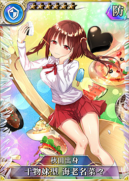 ���������꡼ No.004�Υ���ͥ������ / PS4/PS Vita�ǡ�ЪΥ���ߥꥪ�󥢡������ס�TV���˥�ִ�ʪ�塪���ޤ�����פȤΥ���ܥ��٥�Ȥ�����