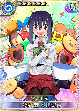 ���������꡼ No.005�Υ���ͥ������ / PS4/PS Vita�ǡ�ЪΥ���ߥꥪ�󥢡������ס�TV���˥�ִ�ʪ�塪���ޤ�����פȤΥ���ܥ��٥�Ȥ�����