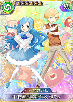 ���������꡼ No.006�Υ���ͥ������ / PS4/PS Vita�ǡ�ЪΥ���ߥꥪ�󥢡������ס�TV���˥�ִ�ʪ�塪���ޤ�����פȤΥ���ܥ��٥�Ȥ�����