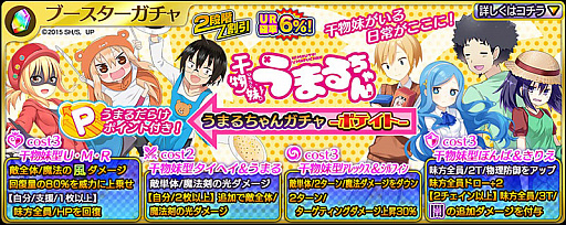 ���������꡼ No.007�Υ���ͥ������ / PS4/PS Vita�ǡ�ЪΥ���ߥꥪ�󥢡������ס�TV���˥�ִ�ʪ�塪���ޤ�����פȤΥ���ܥ��٥�Ȥ�����