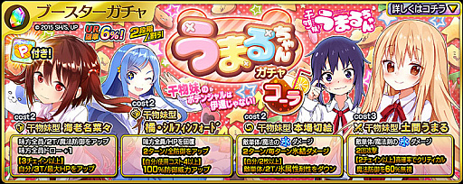 ���������꡼ No.008�Υ���ͥ������ / PS4/PS Vita�ǡ�ЪΥ���ߥꥪ�󥢡������ס�TV���˥�ִ�ʪ�塪���ޤ�����פȤΥ���ܥ��٥�Ȥ�����