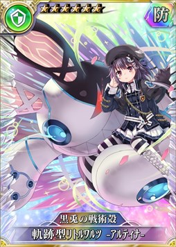 ���������꡼ No.007�Υ���ͥ������ / PS Vita/PS4�ǡ�ЪΥ��MA�פǡ��ֱ�ͺ���� ���ε��� III�ץ���ܥ��٥�ȳ���