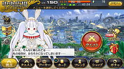 乖離性ミリオンアーサー