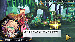 乖離性ミリオンアーサー