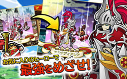 ���������꡼ No.006�Υ���ͥ������ / ����ҤȤĤǥ��ɼ�ʥХȥ��ڤ����RPG�������Υ���ʥǥ����פ�iOS�������ۿ����ϡ�14���ͤ򽸤᤿������Ͽ��ŵ�����۴��¤�8��31��