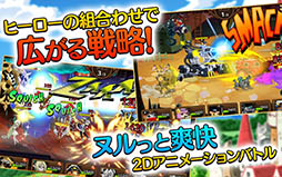 ���������꡼ No.007�Υ���ͥ������ / ����ҤȤĤǥ��ɼ�ʥХȥ��ڤ����RPG�������Υ���ʥǥ����פ�iOS�������ۿ����ϡ�14���ͤ򽸤᤿������Ͽ��ŵ�����۴��¤�8��31��