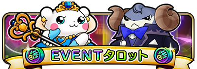 画像ギャラリー No.003のサムネイル画像 / 「彗星のアルナディア」でワールドボス「大厄災!!アルナディア決戦」が実施