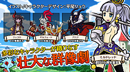 彗星のアルナディア