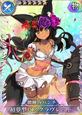 画像ギャラリー No.003のサムネイル画像 / PS4/Vita版「乖離性MA」,新春福袋キャンペーン&年末最終スペシャルクエスト開催