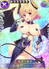 画像ギャラリー No.005のサムネイル画像 / PS4/Vita版「乖離性MA」,新春福袋キャンペーン&年末最終スペシャルクエスト開催