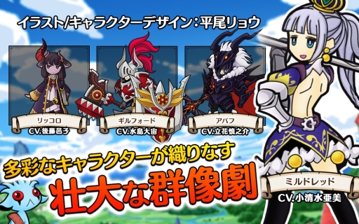 ꡼ No.006 | ֤äѤʤRPGΥʥǥAndroidǤۿȡȥå奭ڡ󤬼»