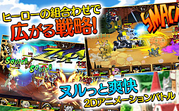 ꡼ No.008 | ֤äѤʤRPGΥʥǥAndroidǤۿȡȥå奭ڡ󤬼»