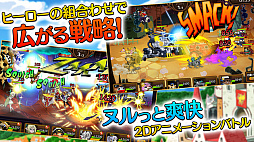 彗星のアルナディア