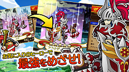 彗星のアルナディア