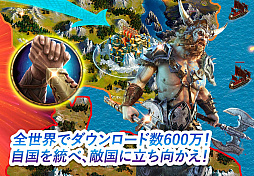 ヴァイキング:クランの戦争