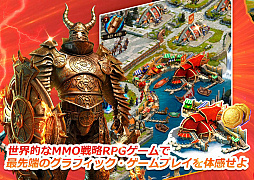 ヴァイキング:クランの戦争