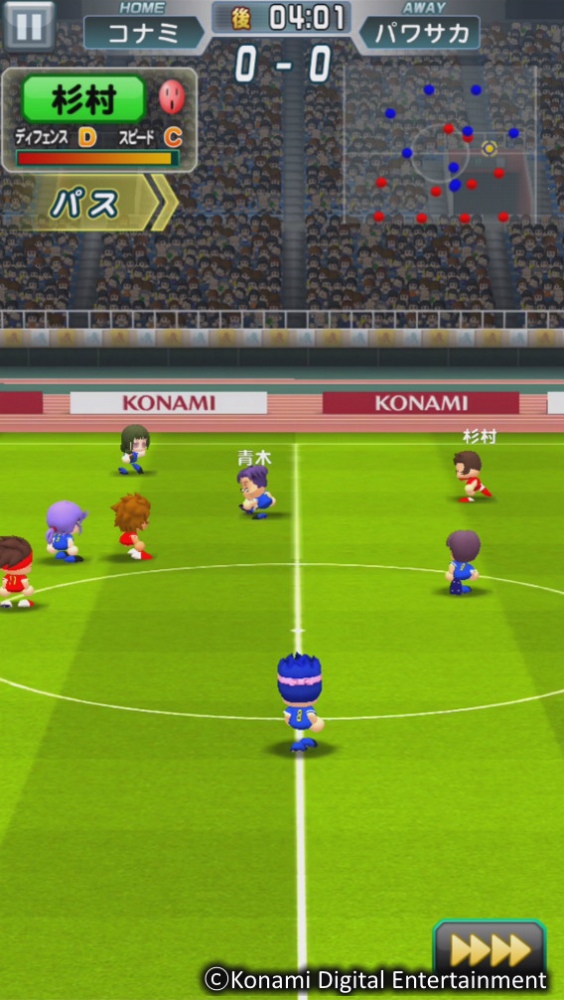 画像集no 009 Konamiの パワプロ がサッカー選手育成ゲームに 実況パワフルサッカー