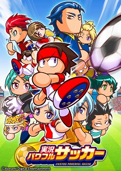 ꡼ No.012 | KONAMIΡȥѥץɤåˡּ¶ѥե륵åפΥɦ¥ƥȻüԤ罸