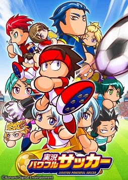 Konamiの パワプロ がサッカー選手育成ゲームに 実況パワフルサッカー のクローズドbテスト参加者を募集中