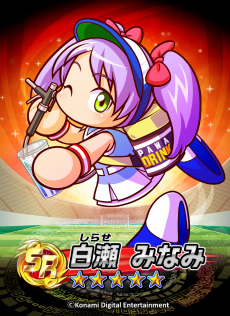 ���������꡼ No.004�Υ���ͥ������ / �ּ¶��ѥ�ե륵�å����פ��ۿ�3����100������������ɤ�ã��