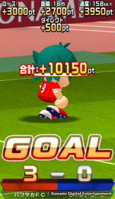 画像ギャラリー No.010のサムネイル画像 / 「実況パワフルサッカー」にイニエスタ選手が登場。ストライカー杯も開催