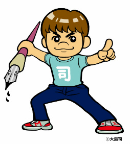 画像ギャラリー No.007のサムネイル画像 / 「パワサカ」×「シュート！」コラボが近日開催。掛川高校シナリオを配信